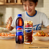 88VIP：pepsi 百事 可乐 碳酸饮料原味500ml*24瓶