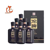 沱牌 浓香型白酒 纯粮酿造 自饮佳品 52度 500mL 6瓶 沱牌A5