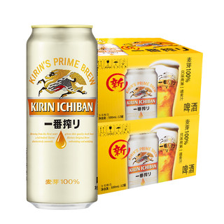 88VIP：KIRIN 麒麟 一番榨啤酒 500ml*24罐