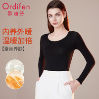 Ordifen 欧迪芬 7A防螨防静电抑菌保暖内衣女秋冬打底衫黑2XL