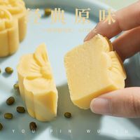 震远同 绿豆糕 100g