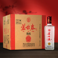 88VIP：芦台春 二十陈酿浓香型白酒38度500ml*6整箱