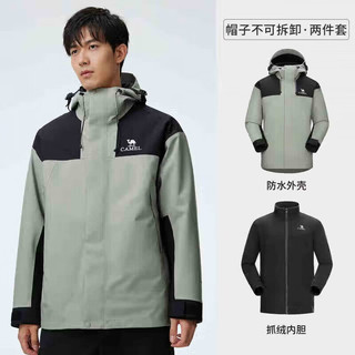 骆驼（CAMEL）男装 冲锋衣男三合一2024拼色外套登山服 A13CAEO149，苍绿色/幻影黑，男 L