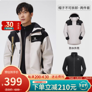 骆驼（CAMEL）男装 冲锋衣男三合一2024拼色外套登山服 A13CAEO149，橡木灰/幻影黑，男 XS