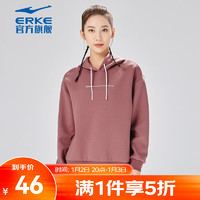 ERKE 鸿星尔克 卫衣女秋冬新款舒适简约连帽运动长袖上衣套头衫 惊鸿粉 M