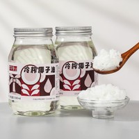 芊芊堂 海南冷榨椰子油 500ml 食用油