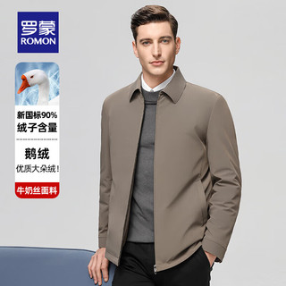 罗蒙（ROMON）【鹅绒+牛奶丝】短款羽绒服男2024冬季爸爸装加厚翻领外套男 卡其 XL (180)