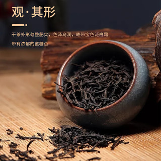 裕天昌【特选一级·尊贵臻品】茶叶武夷山正山红茶花香小种80g罐装自己喝