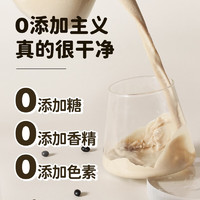 Joyoung soymilk 九阳豆浆 黑豆纯豆浆粉 420g 21条