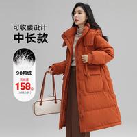 鸭鸭羽绒服 羽绒服女长款时尚连帽保暖收腰洋气鸭绒女士羽绒服外套女