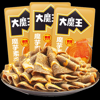 大魔王麻酱素毛肚120包