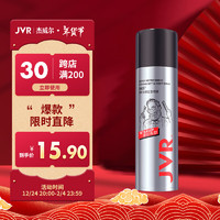 JVR 杰威尔 激爽强塑定型喷雾 强劲有型 80ml