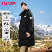 YAYA 极寒长款过膝羽绒服