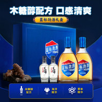 88VIP：劲酒 劲牌 36%vol 其他香型 500ml*2瓶+100ml*2瓶 礼盒装