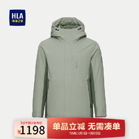 HLA海澜之家羽绒服24潘展乐同款石墨烯三防鸭绒外套HWRAD4W020A-pzl 浅绿镶拼20 M 170/88A 125~136斤