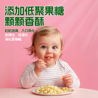 MyCcBaBy 我D小蔡蔡 钙铁锌蛋酥小馒头 原味