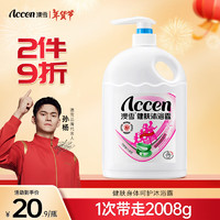 ACCEN 澳雪 芦荟蜂蜜健肤沐浴露 2008g柔滑细致