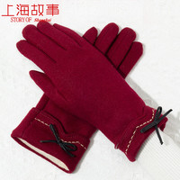 上海故事手套冬季女骑车加绒加厚保暖羊绒羊毛骑行手套 酒红