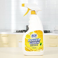 蓝漂 371397 油污净厨房抽油烟机清洗剂 500g*1瓶装 泡沫型