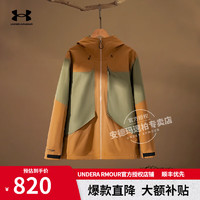 移动端、京东百亿补贴：安德玛 UNDERARMOUR）男子运动外套24年新款时尚潮流抓绒保暖休闲服户外三合一夹克男装