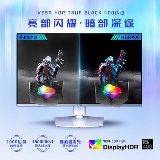 MSI 微星 31.5英寸 4K 240Hz 量子点OLED 0.03ms Type-C 90W 白色游戏电竞显示器屏 MPG 321URXW QD-OLED