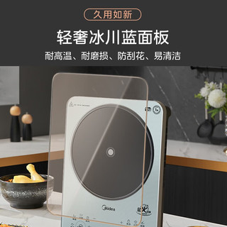 Midea 美的 电磁炉3500W大功率家用猛火加大线盘商用爆炒触控火力调节IPX4级防水双风机散热降噪 玄武灰