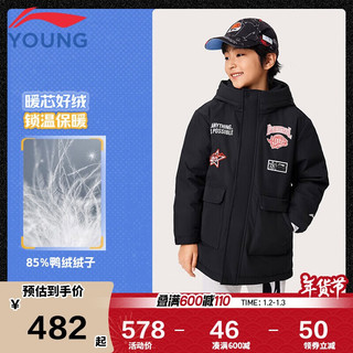 李宁童装儿童羽绒服男小大童字母印花85%鸭绒保暖外套110YYMU125-3