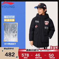 李宁童装儿童羽绒服男小大童字母印花85%鸭绒保暖外套150YYMU125-3 黑色