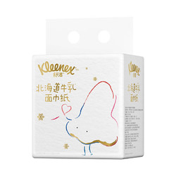 Kleenex 舒洁 牛乳系列乳霜纸20抽×8包加厚6层保湿云柔巾鼻子纸