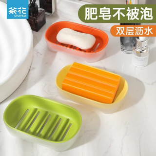 茶花 皂盒双层沥水磨砂简约肥皂盒加大通用香皂