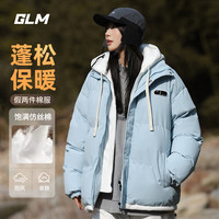 GLM森马品牌棉服冬季保暖假两件袄子青少年户外防寒潮牌连帽棉衣外套 浅蓝#GL纯色 2XL