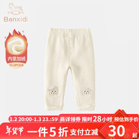 班喜迪女童打底裤冬装2024儿童加绒裤子秋冬季洋气宝宝保暖长裤春秋 绒米色 90cm