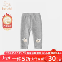 班喜迪女童打底裤冬装2024儿童加绒裤子秋冬季洋气宝宝保暖长裤春秋 绒灰色 100cm