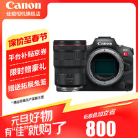 Canon 佳能 r5c EOS全画幅8K电影摄影机微单相机