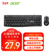 acer 宏碁 OAK-030 有线键鼠套装 黑色