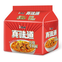 康师傅 方便面 真味道 红烧牛肉面101g*5袋 泡面袋装速食 方便食品