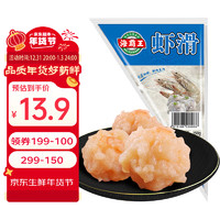 海霸王 虾滑 150g