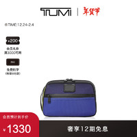 TUMI 途明 Alpha Bravo系列男士旅行收纳洗漱包化妆包 皇家蓝阴影 0232791RBOM