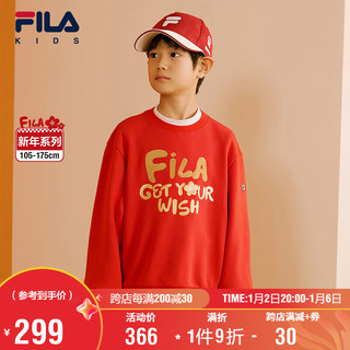 FILA 斐乐 童装儿童红色卫衣新年款2025年春季男童女童套头上衣