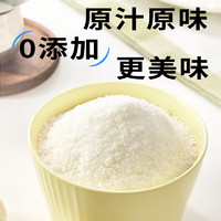 展艺 椰蓉 100g