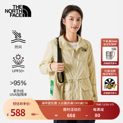 THE NORTH FACE 北面 薄风衣防晒衣女UPF50+户外皮肤衣防风休闲夹克外套春季上新|8AV9 3X4/卡其色 M/160