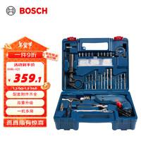 BOSCH 博世 GSB600RE 冲击钻套装