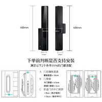 DESMAN 德施曼 智能门锁3D人脸识别 指纹密码防盗电子锁入户门 小嘀 Q2FD 星爵黑