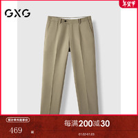 GXG 男装 含羊毛修身套西西裤商务通勤 24年秋G24X143009 浅绿色 170/M