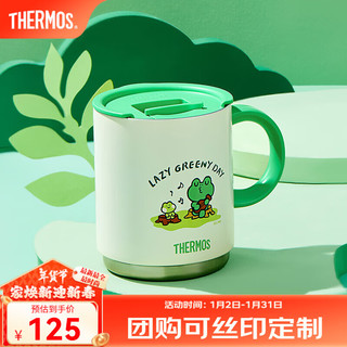 THERMOS 膳魔师 保温杯400ml陶瓷涂层男女士咖啡水杯子茶杯TCDS-400-Greeny(LF)