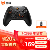 墨将 BIGBIG WON 烈风双霍尔无线游戏手柄 类xbox  switch蓝牙PC电脑setam黑神话悟空体感NS原神 apex 标准版 标准版