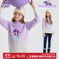 小马宝莉女童休闲毛衣秋冬中大童女孩洋气蝴蝶结儿童针织打底衫保暖上衣潮 紫色 120