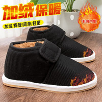 红青百年老北京布鞋男棉鞋冬季加绒加厚保暖牛筋底中老年防滑高帮家居棉鞋