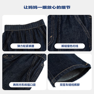 Levi's 李维斯童装男童牛仔裤2025春季柔软舒适儿童长裤 星空蓝 160 /66