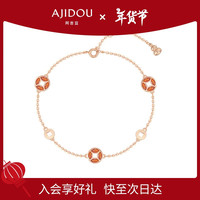 AJIDOU阿吉豆时尚钱币女款手链休闲串珠首饰配饰饰品气质手镯优雅